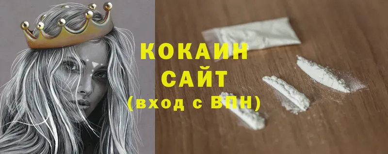 mega как зайти  купить закладку  Кизел  COCAIN 97% 