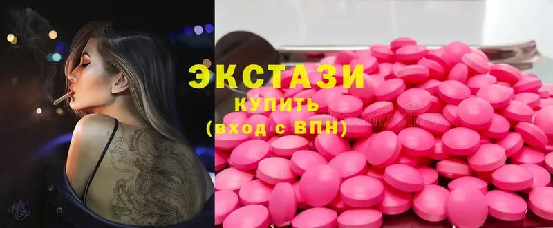 Ecstasy XTC  KRAKEN ONION  Кизел  где найти наркотики 