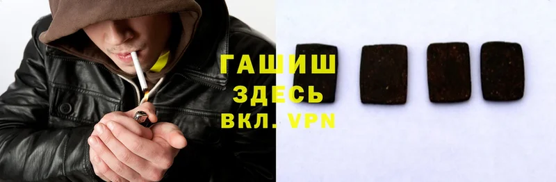 Гашиш VHQ  Кизел 