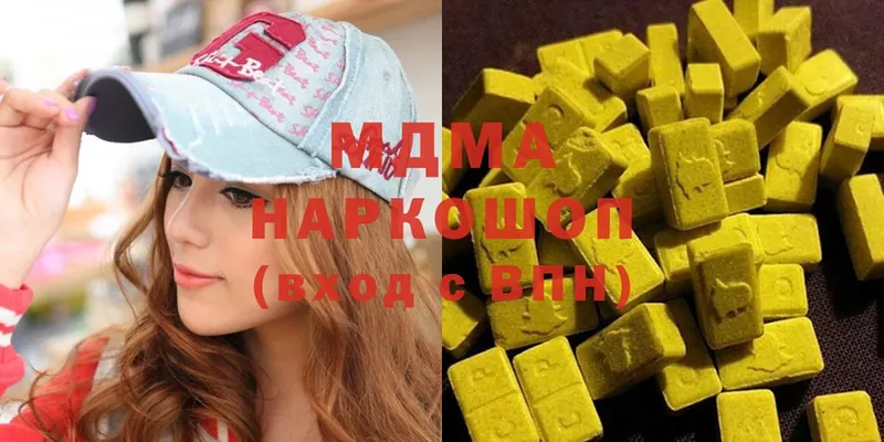 MDMA Molly  ОМГ ОМГ маркетплейс  Кизел  что такое  